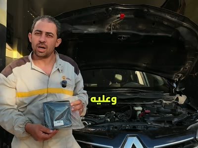 من داخل مركز ٨ سليندر لصيانة رينو